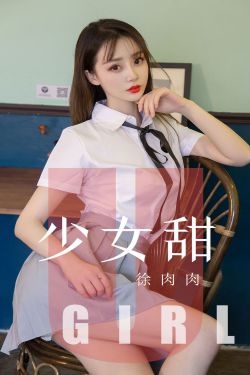 新乌龙女校